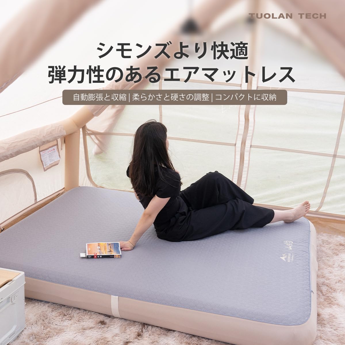 Amazon.co.jp: エアーベッド 空気ベッド 電動ポンプ内蔵 電動エアー